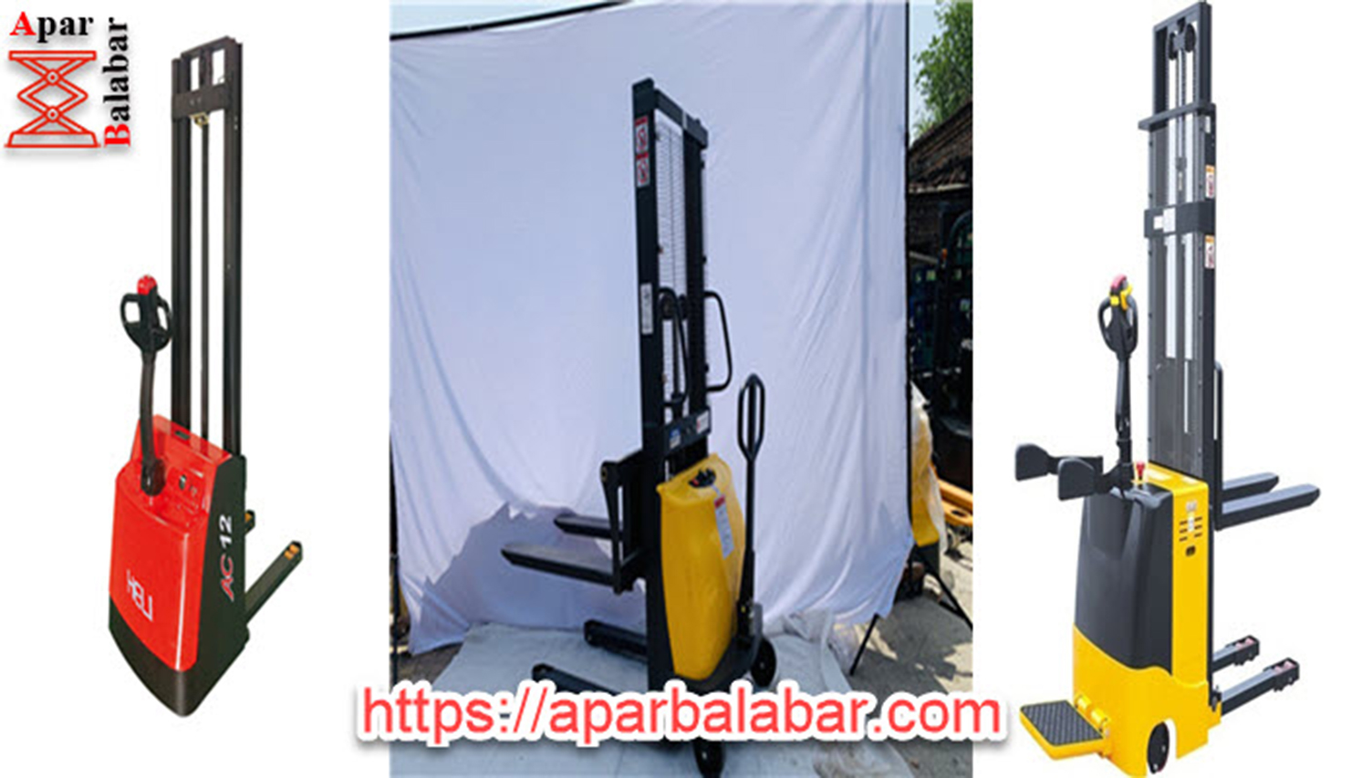 تفاوت استاکر برقی و استاکر دستی و