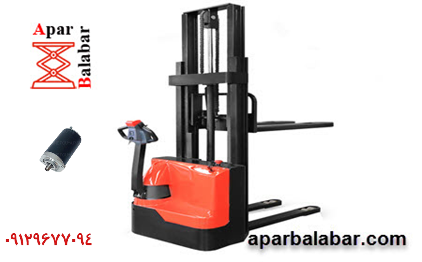 قطعات استاکر دستی 3 قطعات استاکر دستی