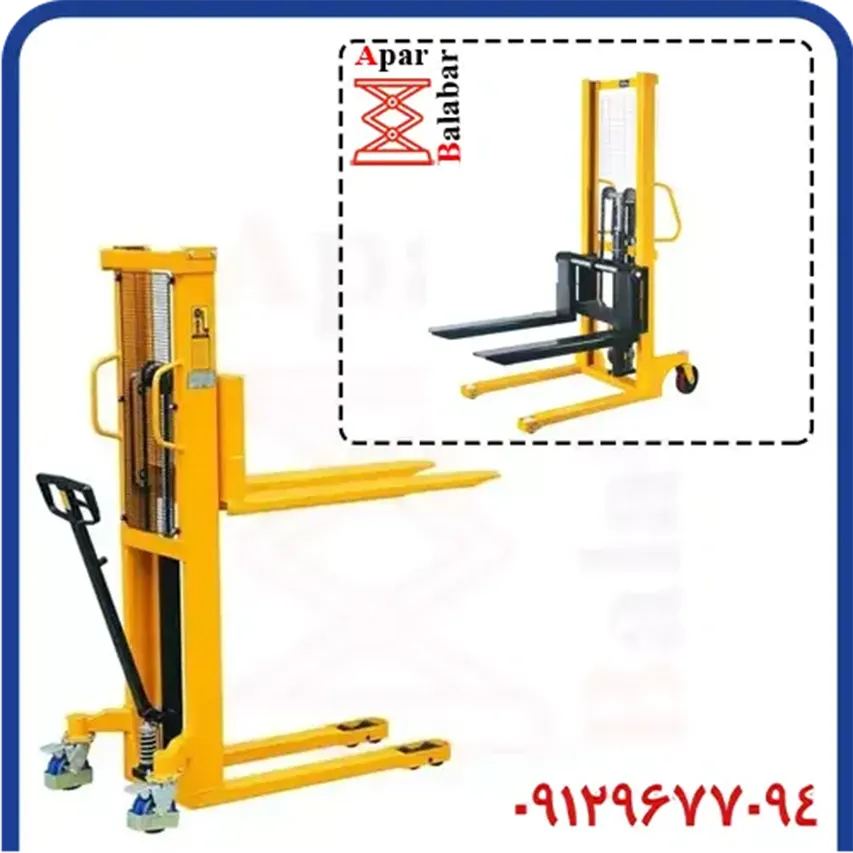 قیمت استاکر دستی